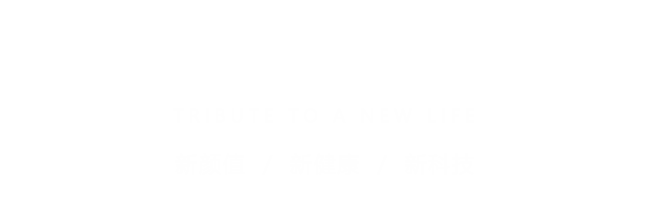 tjb-main3-wenzi