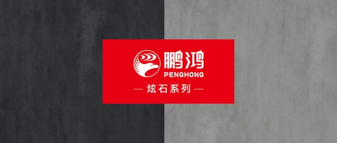 新闻2 首页|bifa必发集团中国官方网站