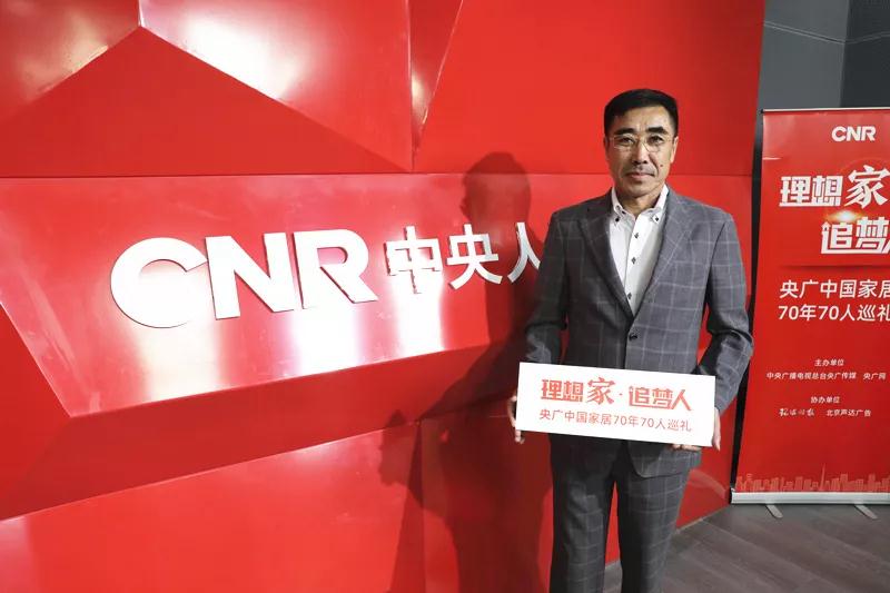 bifa必发集团董事长赵庆阳