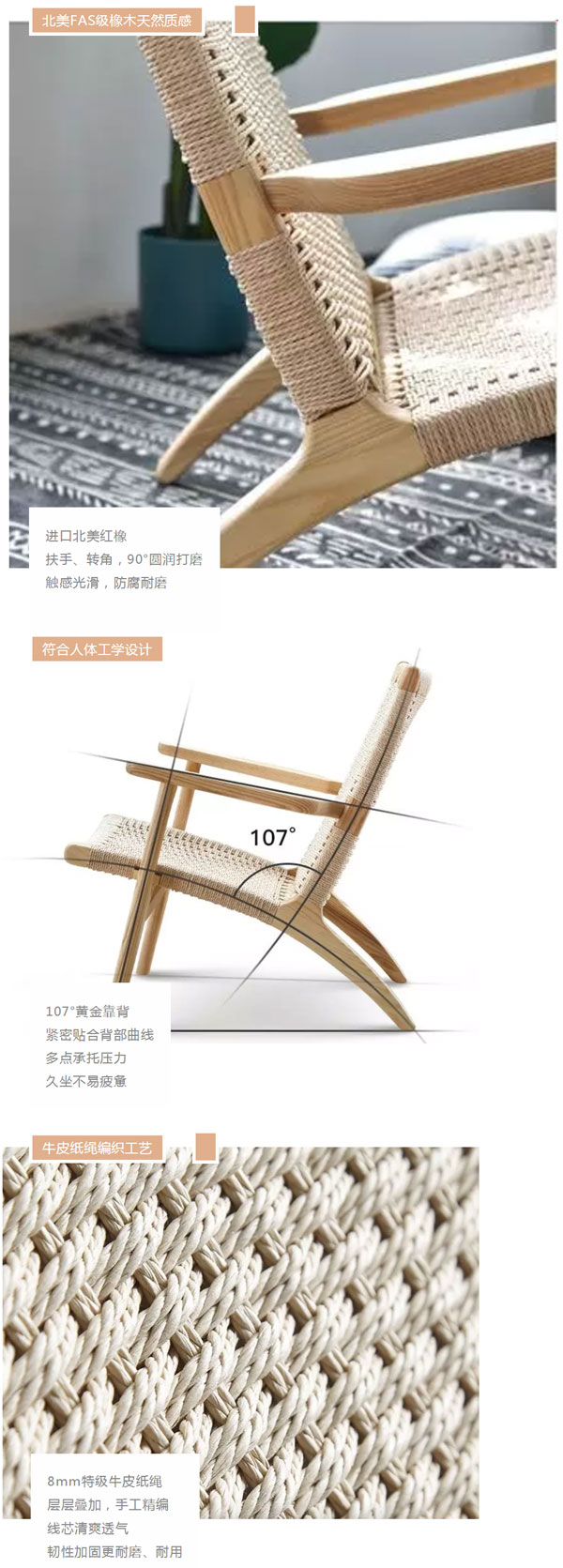 北欧必备ins实木单品，瞬间助你提升空间格调04
