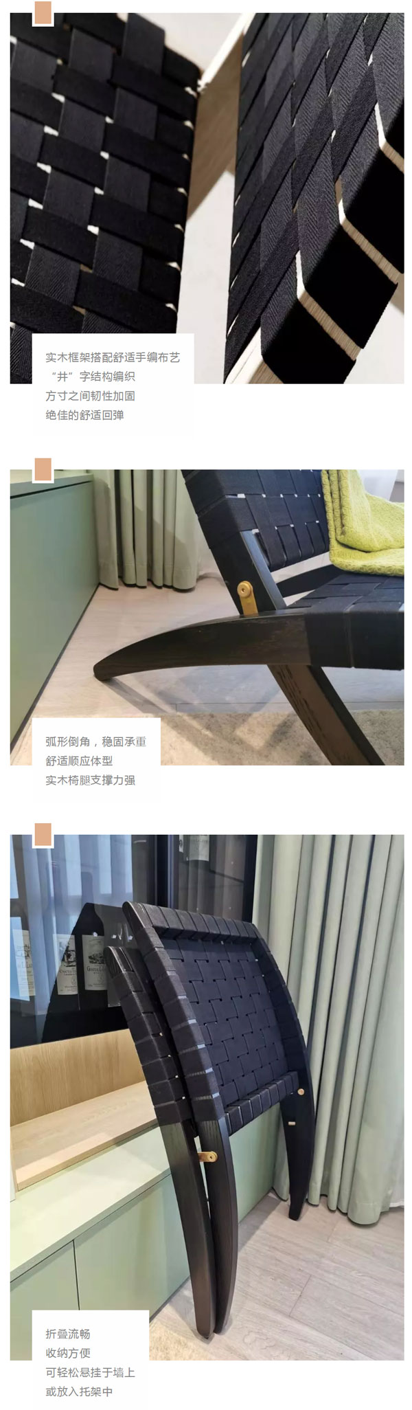 北欧必备ins实木单品，瞬间助你提升空间格调06