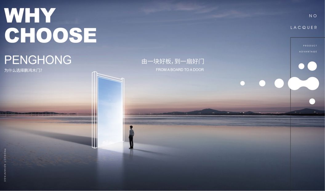 1585104648124757 bifa必发集团免漆木门