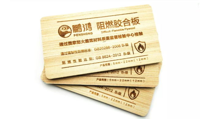 bifa必发集团阻燃胶合板