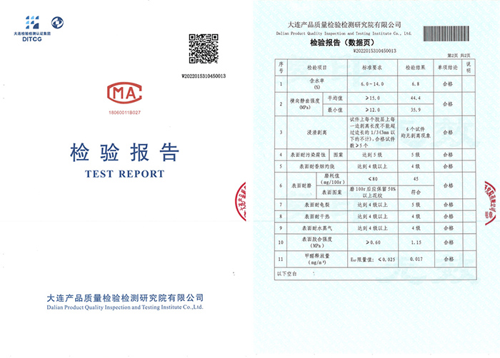 bifa必发集团ENF级板材检测汇报