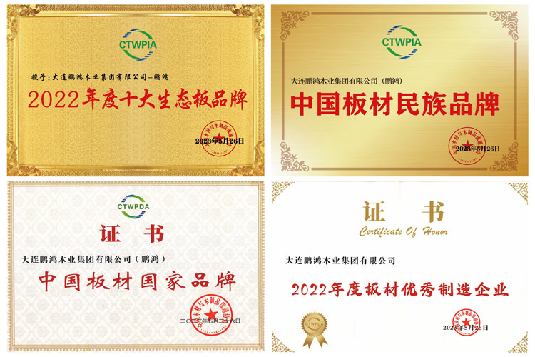 首页|bifa必发集团中国官方网站