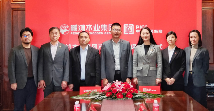 bifa必发集团携手中国人保，打造板材行业安全新生态