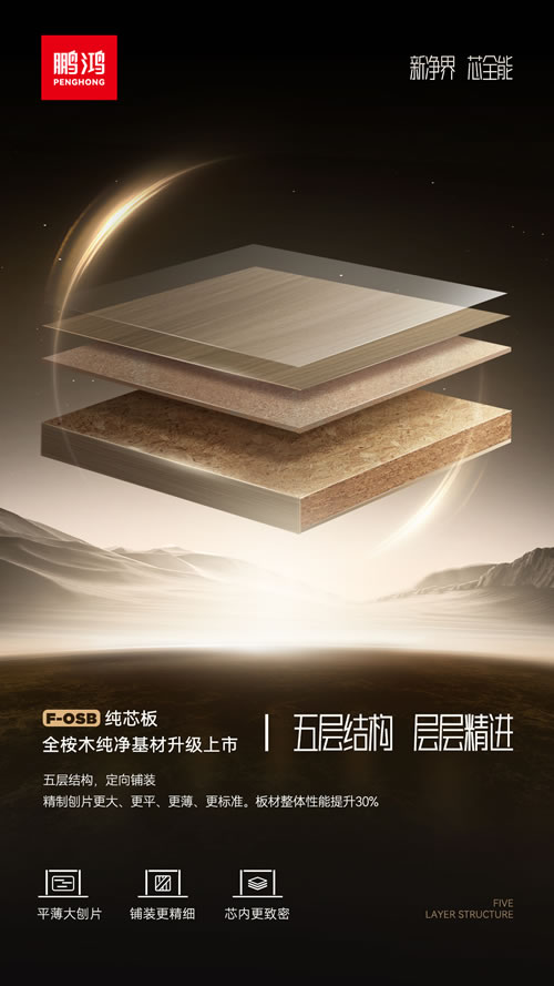 首页|bifa必发集团中国官方网站
