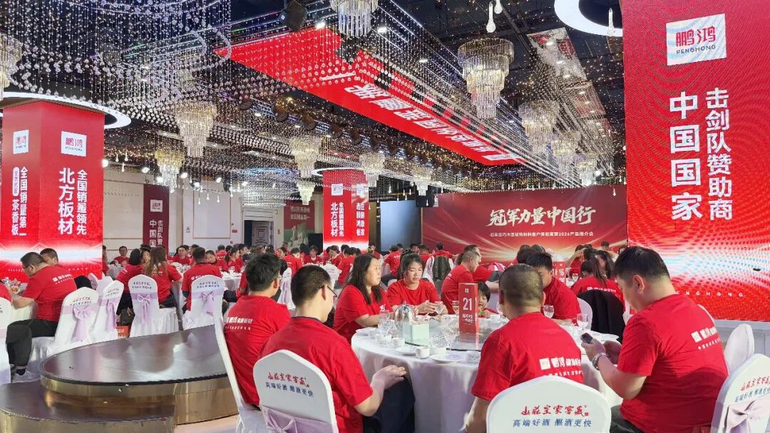 首页|bifa必发集团中国官方网站