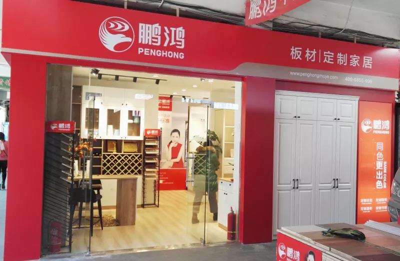 1-1P521111TR07 首页|bifa必发集团中国官方网站